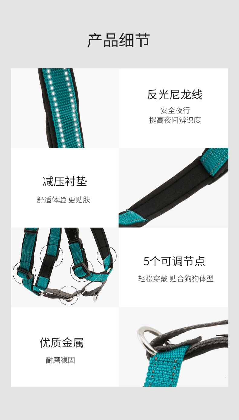 美国贝适安PetSafe 3合1狗狗胸背带套装