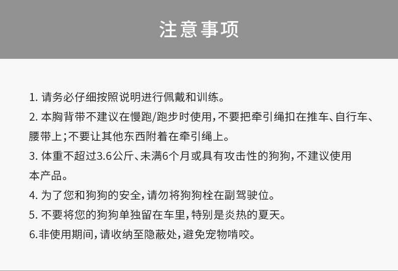 美国贝适安PetSafe 3合1狗狗胸背带套装