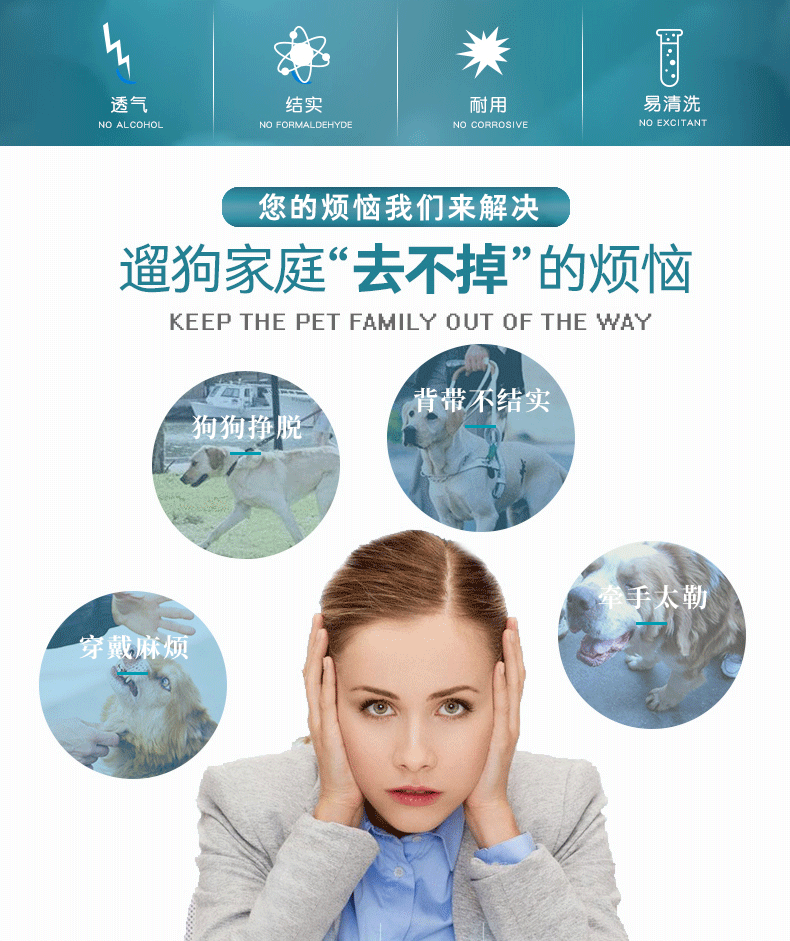 伊丽Elite 登山款胸背两件套狗用三角胸背带牵引绳套装 狗胸背带