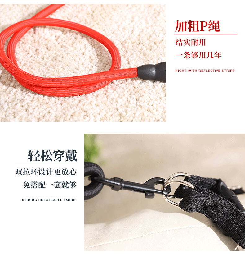 伊丽Elite 登山款胸背两件套狗用三角胸背带牵引绳套装 狗胸背带
