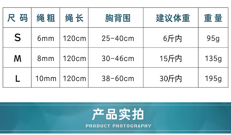 伊丽Elite 登山款胸背两件套狗用三角胸背带牵引绳套装 狗胸背带
