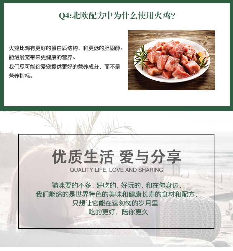 Pronature Holistic枫趣 北欧盛宴火鸡无谷配方猫粮 2kg【保质期至2020年1月19日】