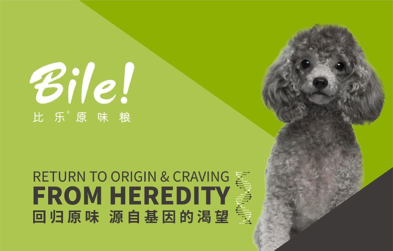 比乐 原味真系列全期犬粮 12kg 通用型狗粮 无谷低敏