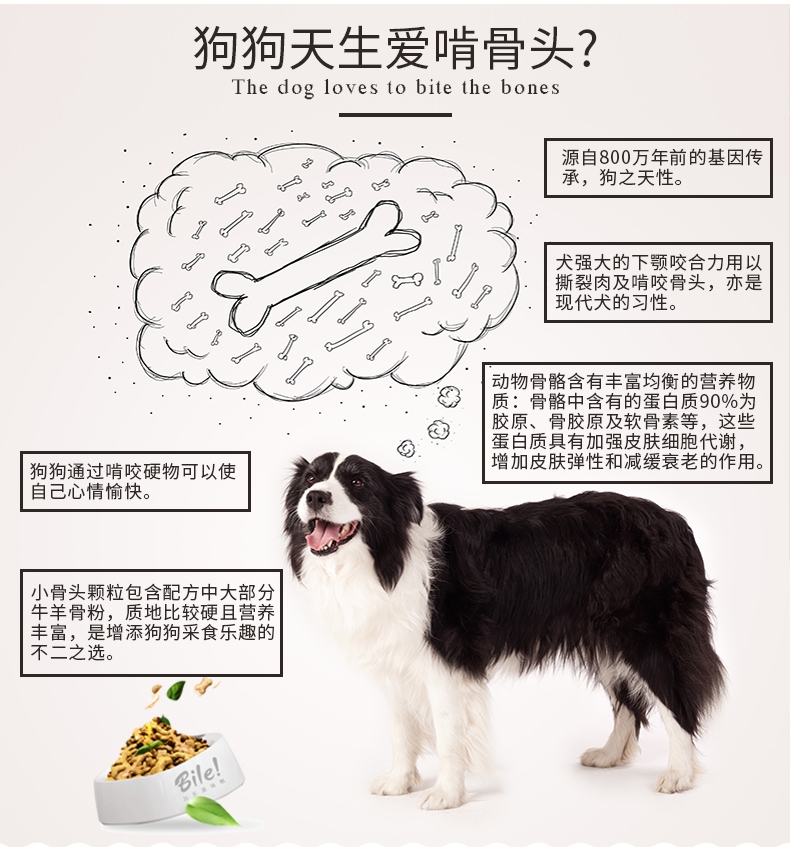 比乐 原味真系列全期犬粮 12kg 通用型狗粮 无谷低敏