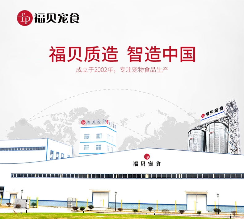 比乐 原味真系列全期犬粮 12kg 通用型狗粮 无谷低敏