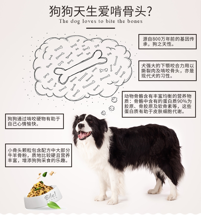 比乐 原味真系列小型成犬粮 2kg 无谷低敏