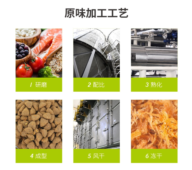 比乐 原味真系列小型成犬粮 2kg 无谷低敏