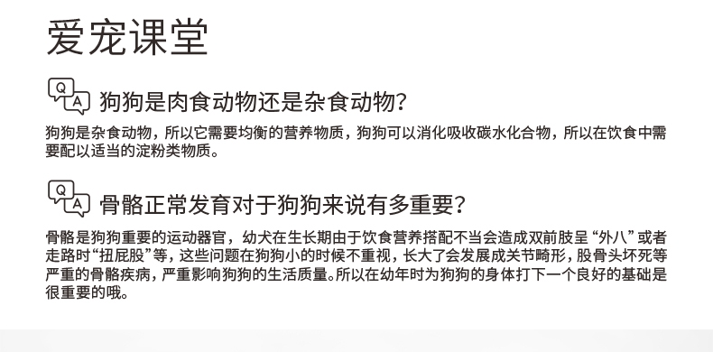 比乐 原味真系列小型成犬粮 2kg 无谷低敏