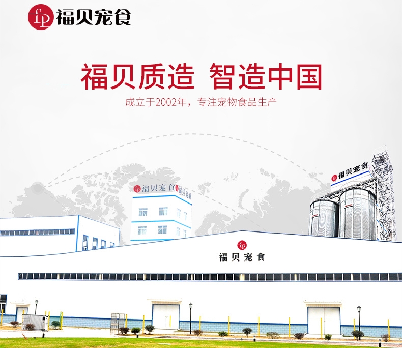 比乐 原味真系列小型成犬粮 2kg 无谷低敏