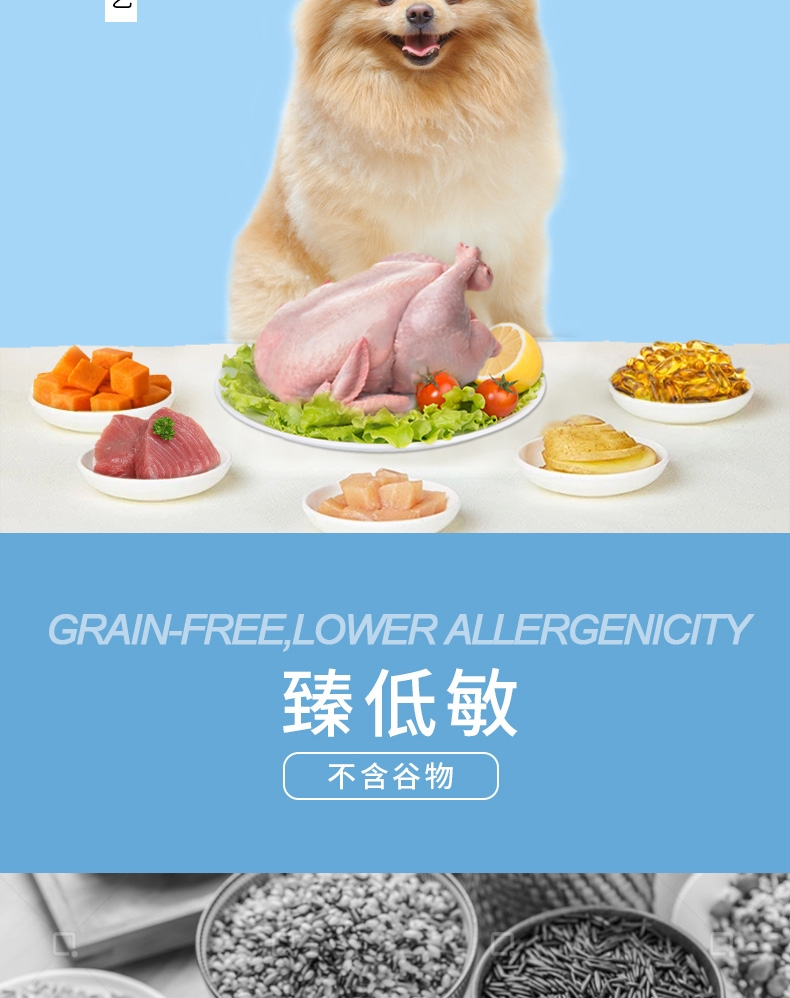 比乐 原味真系列无谷低敏小型成犬粮 2kg 添加冻干颗粒