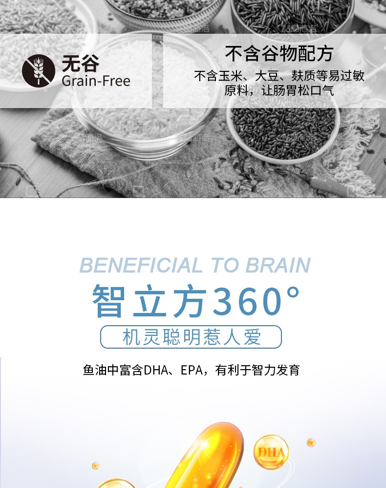 比乐 原味真系列无谷低敏小型成犬粮 2kg 添加冻干颗粒
