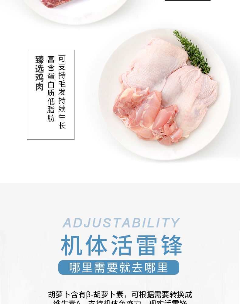 比乐 原味真系列无谷低敏小型成犬粮 2kg 添加冻干颗粒