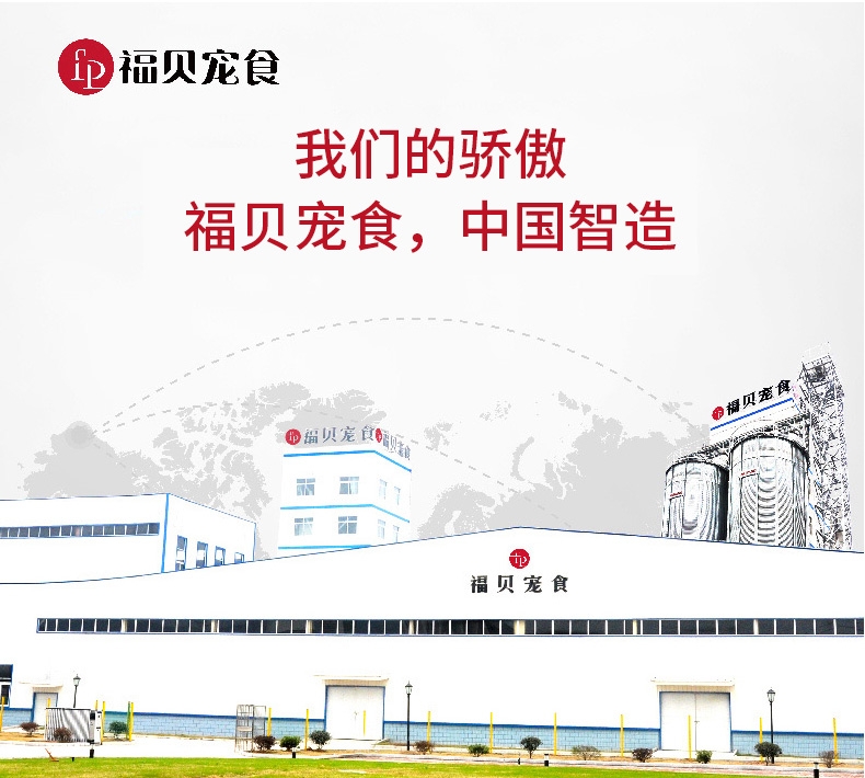 比乐 原味真系列无谷低敏小型成犬粮 2kg 添加冻干颗粒