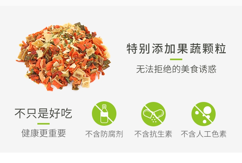 比乐 原味守护者系列鸭肉梨深海鱼油幼犬粮 1.5kg