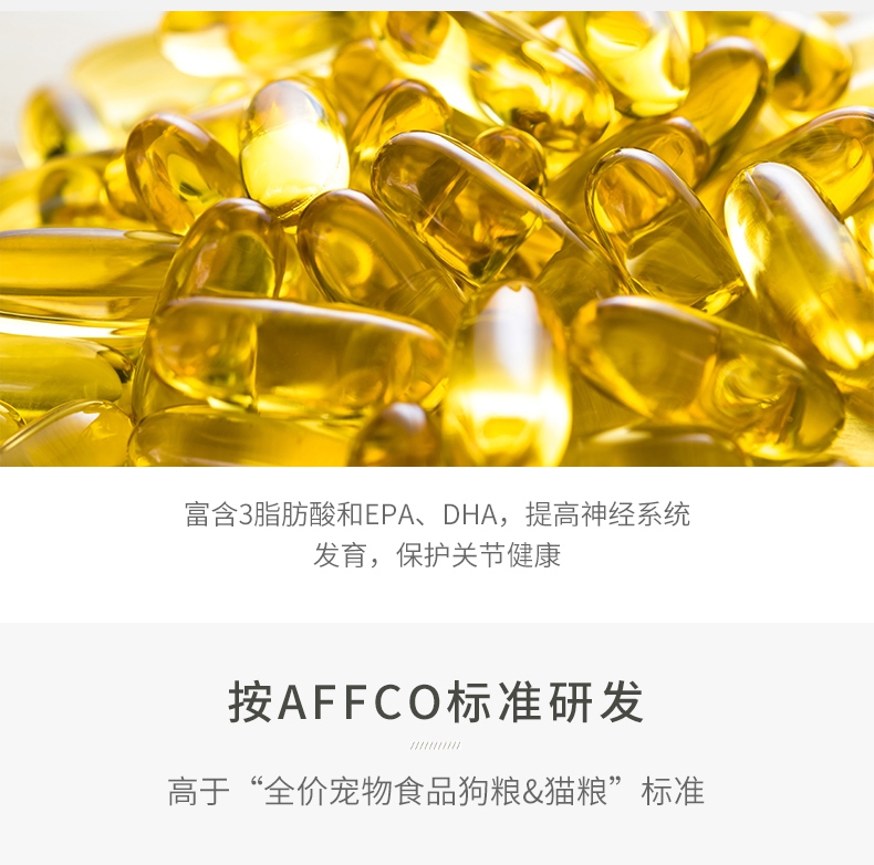 比乐 原味守护者系列鸭肉梨深海鱼油幼犬粮 1.5kg