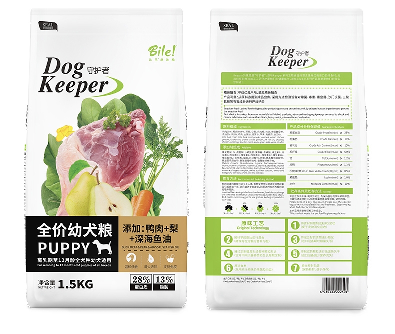 比乐 原味守护者系列鸭肉梨深海鱼油幼犬粮 1.5kg