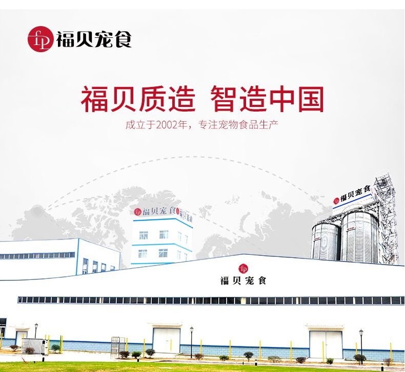 比乐 原味守护者系列鸭肉梨深海鱼油幼犬粮 1.5kg