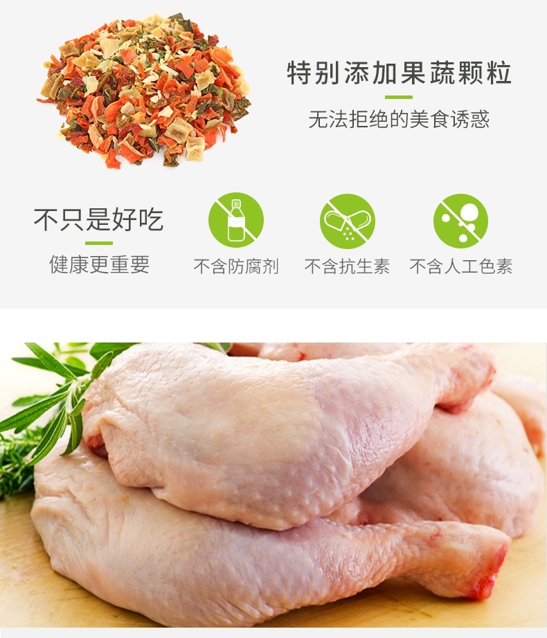 比乐 原味守护者系列鸭肉梨深海鱼油幼犬粮 12kg 温和低敏