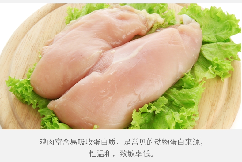 比乐 原味守护者系列鸭肉鸡肉紫薯成犬粮 1.5kg