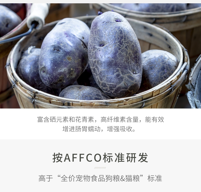 比乐 原味守护者系列鸭肉鸡肉紫薯成犬粮 1.5kg