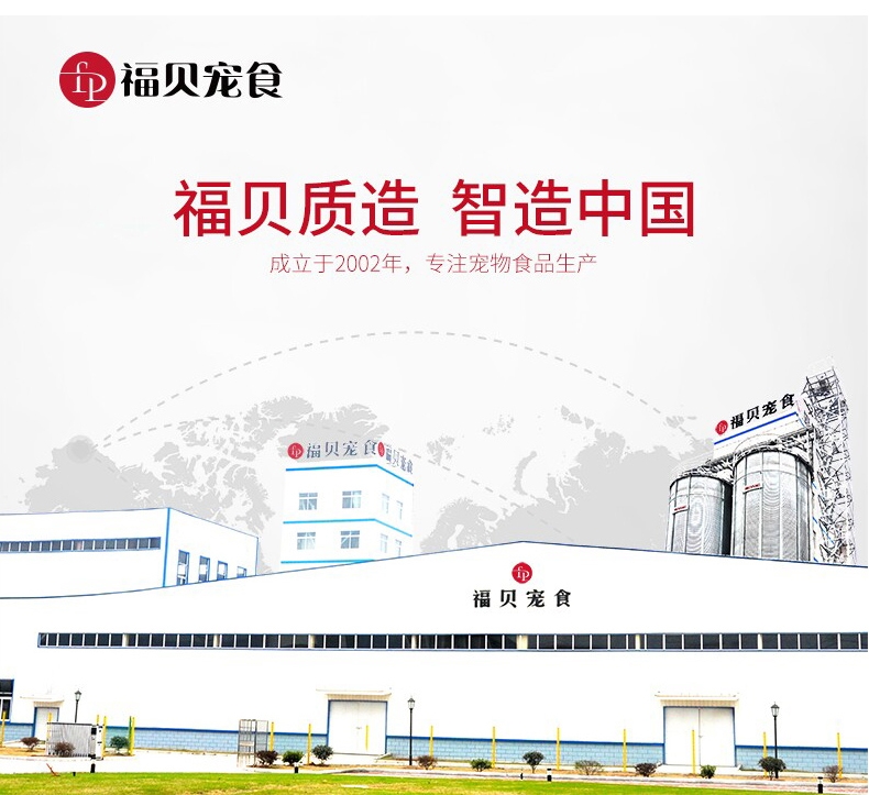 比乐 原味守护者系列鸭肉鸡肉紫薯成犬粮 1.5kg