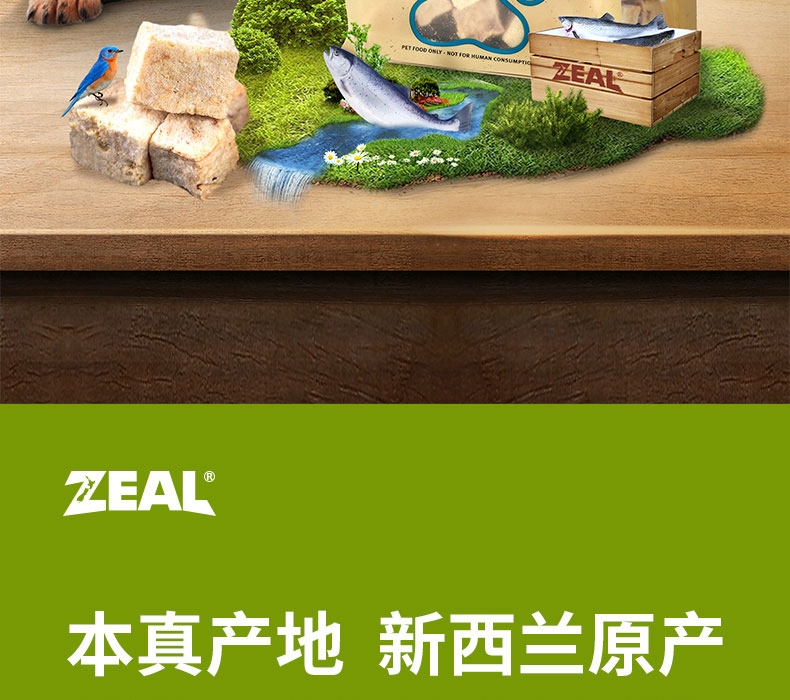 真致ZEAL 风干深海长尾蓝鳕鱼粒125g 狗零食 新西兰进口
