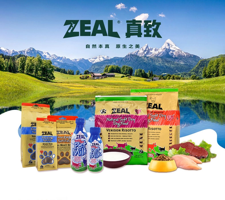 真致ZEAL 风干深海长尾蓝鳕鱼皮125g 狗零食 新西兰进口