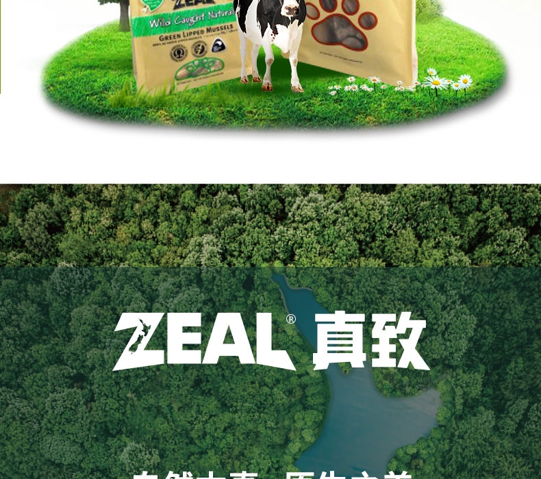 真致ZEAL 风干深海长尾蓝鳕鱼皮125g 狗零食 新西兰进口