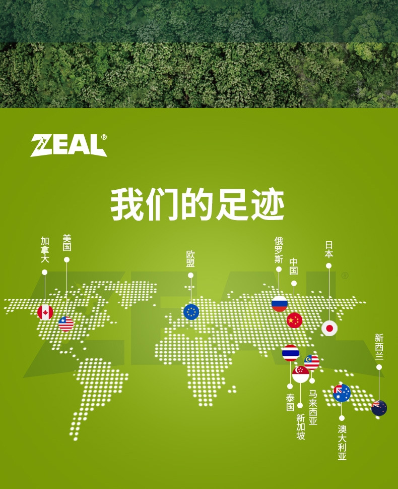 真致ZEAL 天然鲜牛乳犬猫专用牛奶 1L 宠物牛奶 新西兰进口