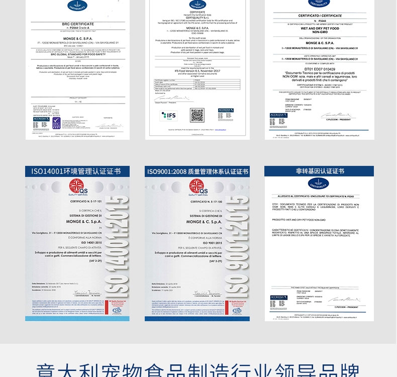 MONGE 孟爵爱优特犬 全价湿粮犬主粮餐盒 火鸡肉肉块和肉泥 150g(成年犬专用)