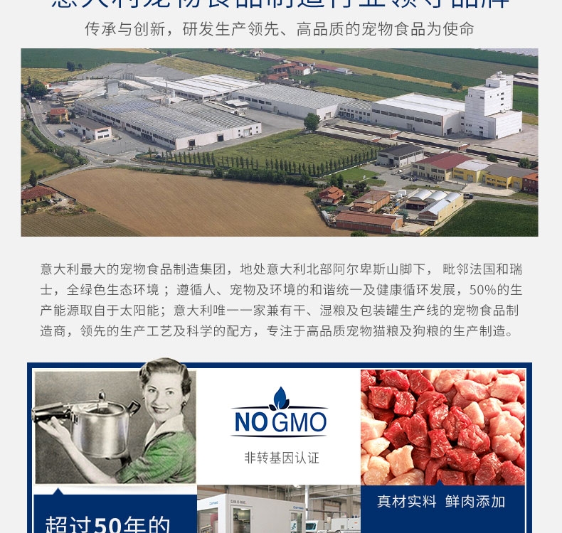 MONGE 孟爵爱优特犬 全价湿粮犬主粮餐盒 火鸡肉肉块和肉泥 150g(成年犬专用)