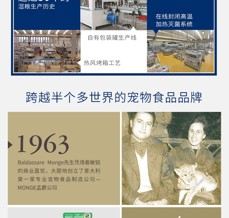MONGE 孟爵爱优特犬 全价湿粮犬主粮餐盒 火鸡肉肉块和肉泥 150g(成年犬专用)