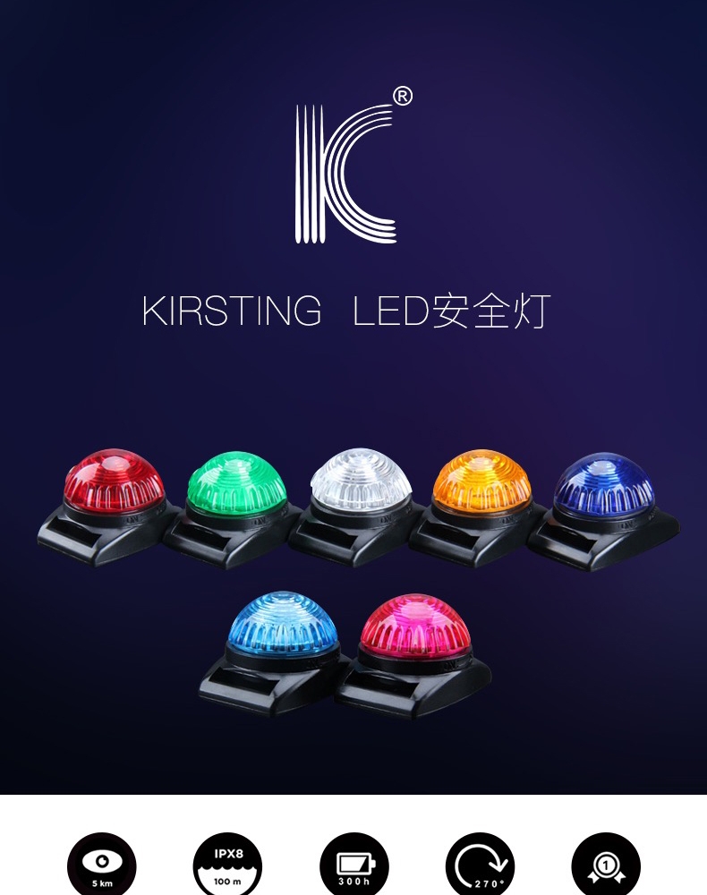 kirsting 宠物安全灯胸背带配件(胸背专配)遛狗灯