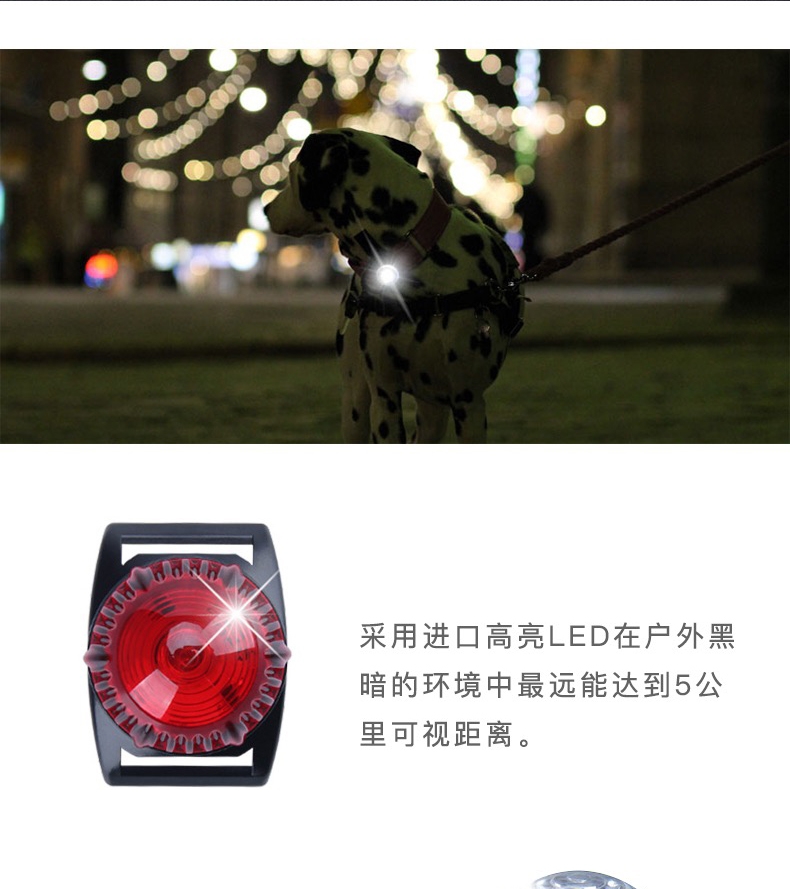 kirsting 宠物安全灯胸背带配件(胸背专配)遛狗灯
