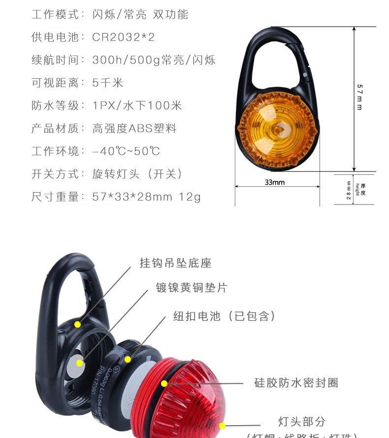 kirsting 安全发光吊坠项圈配件(挂钩款)遛狗灯