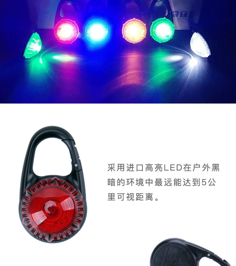 kirsting 安全发光吊坠项圈配件(挂钩款)遛狗灯