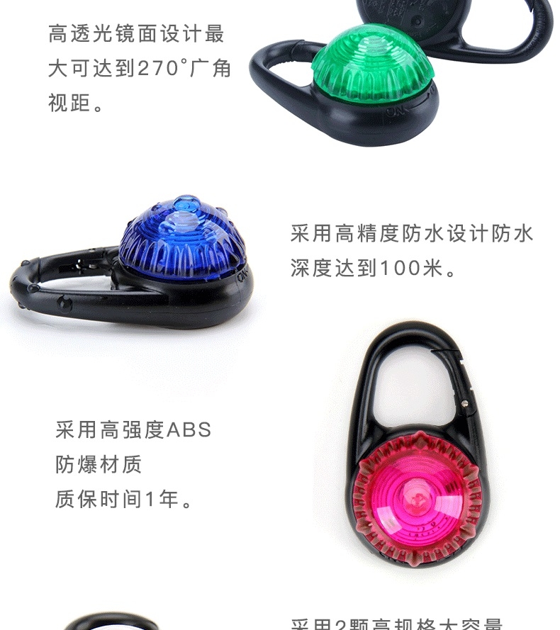 kirsting 安全发光吊坠项圈配件(挂钩款)遛狗灯