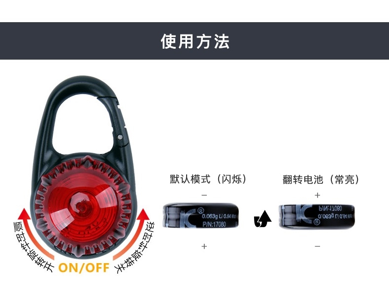 kirsting 安全发光吊坠项圈配件(挂钩款)遛狗灯