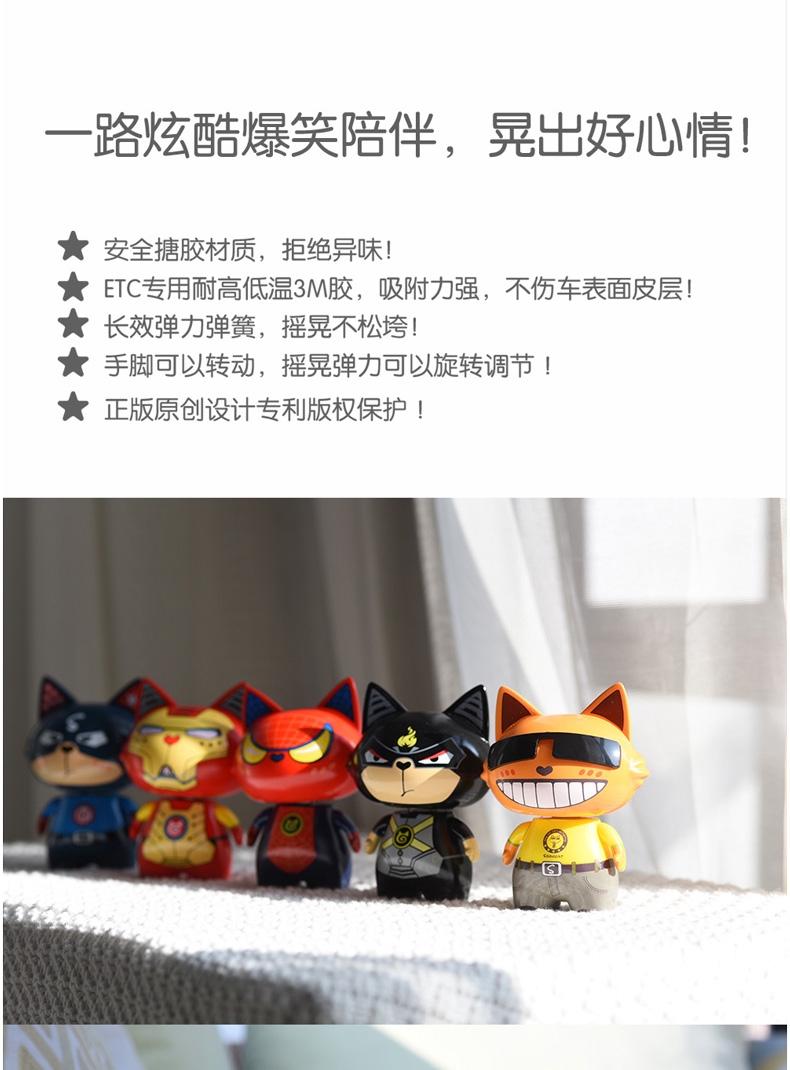 上官大猫 sooncat公仔宠物摆件 家居摆件