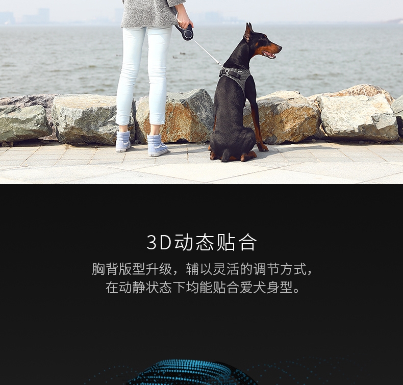小佩 飞织胸背带基础款 轻盈透气