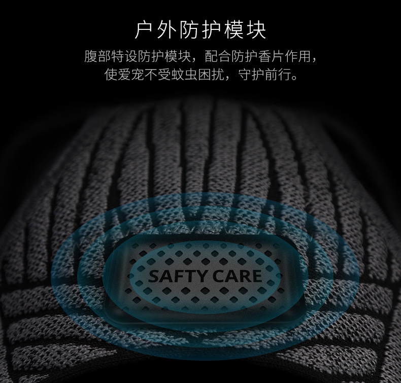 小佩 飞织胸背带基础款 轻盈透气