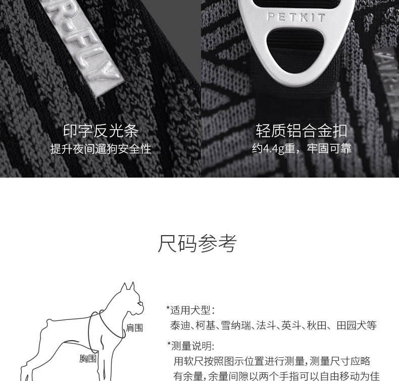 小佩 飞织胸背带基础款 轻盈透气