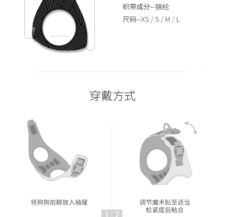 小佩 飞织胸背带基础款 轻盈透气