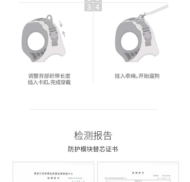 小佩 飞织胸背带基础款 轻盈透气