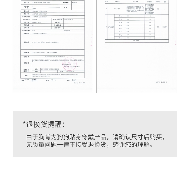 小佩 飞织胸背带基础款 轻盈透气