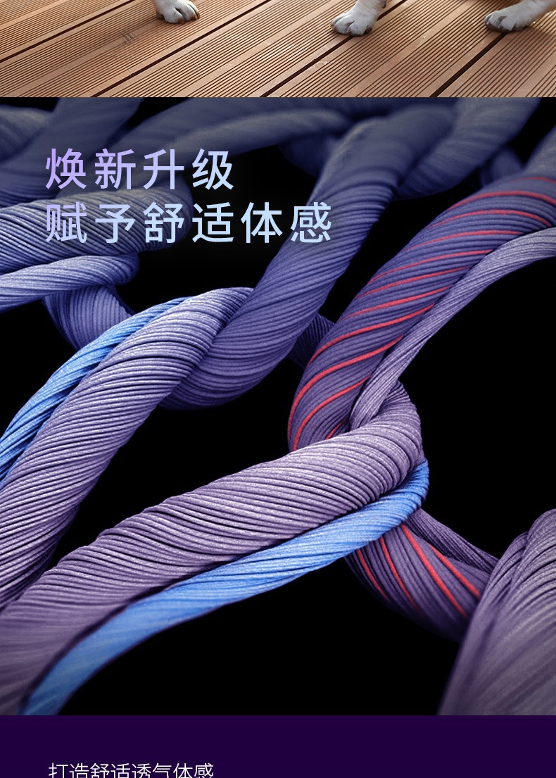 小佩 飞织胸背带漫威款 缓震保护