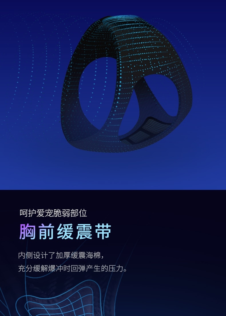 小佩 飞织胸背带漫威款 缓震保护