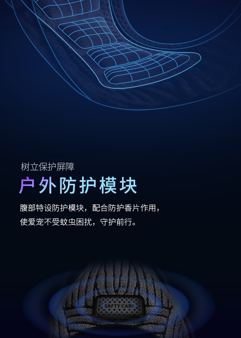 小佩 飞织胸背带漫威款 缓震保护