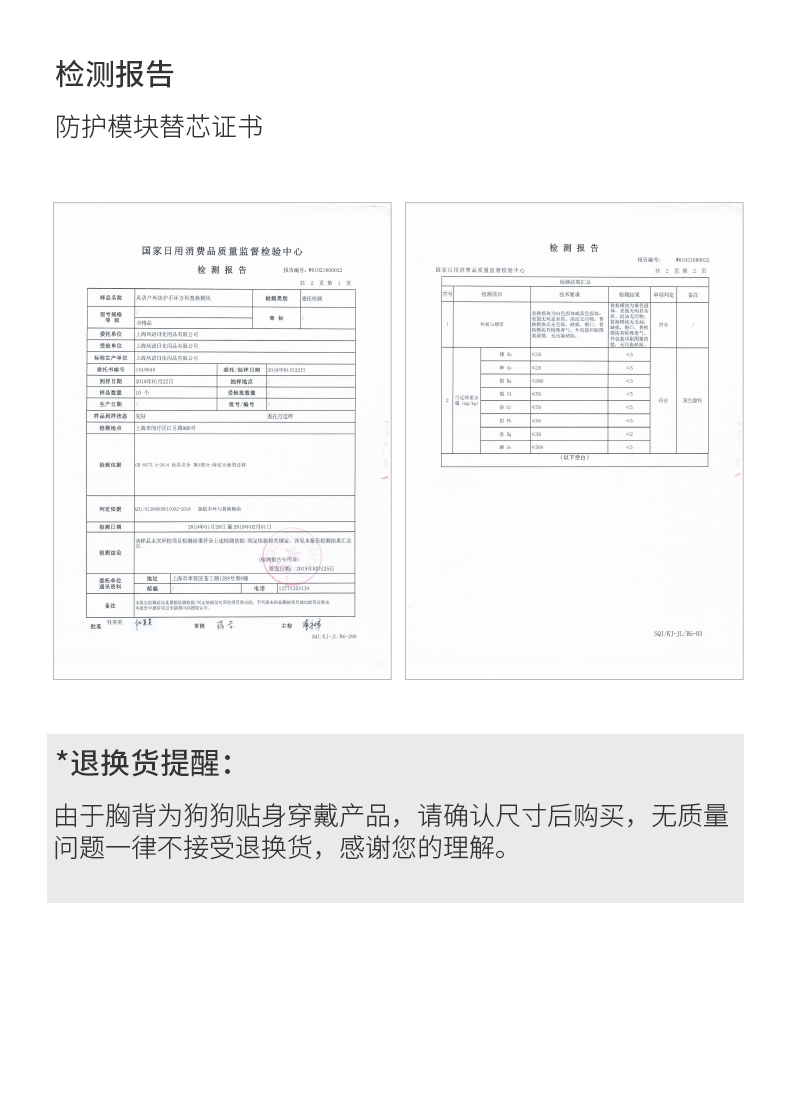 小佩 飞织胸背带漫威款 缓震保护