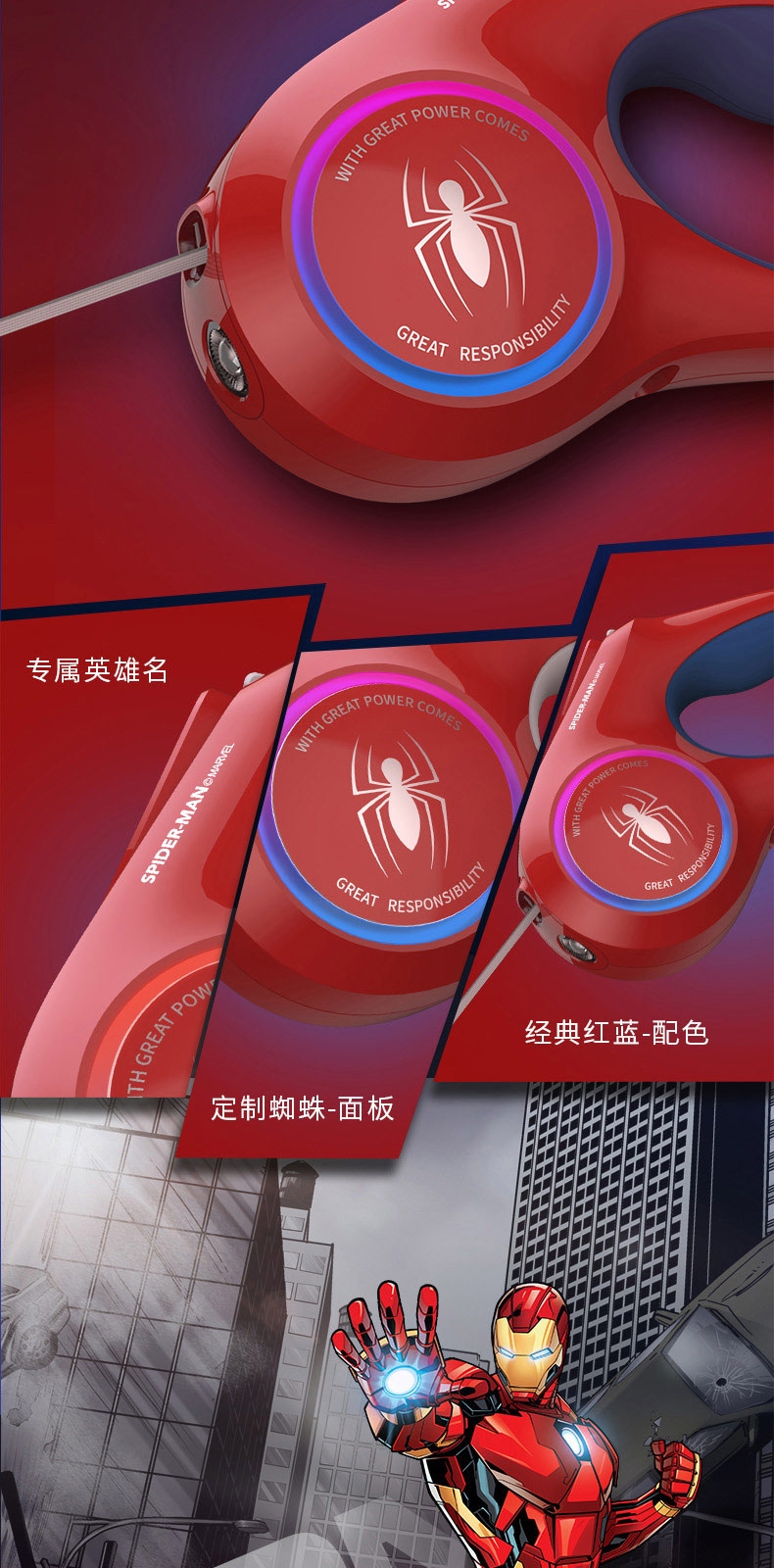 小佩 流光伸缩牵引绳漫威款 狗牵引绳3米 收缩自如